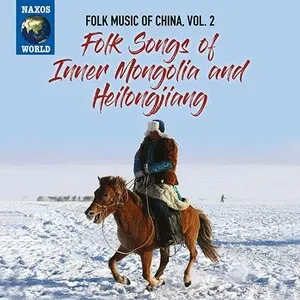 Folk Music of China, Vol. 2: Folk Songs of Inner Mongolia and Heilongjiang