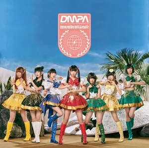 Wareware wa Dempagumi.inc da ワレワレハデンパグミインクダ by Dempagumi.inc でんぱ組.inc album cover