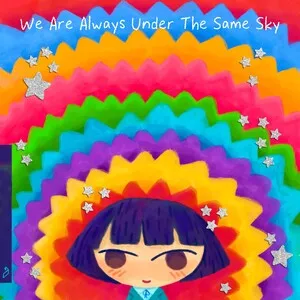 We Are Always Under the Same Sky by Qrion album cover