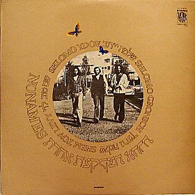 קצת אחרת (Ktzat Acheret)