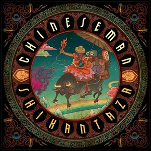 Shikantaza by Chinese Man album cover