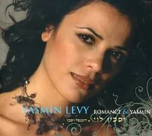 Romance & Yasmin by Yasmin Levy יסמין לוי album cover