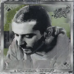 O tutto o niente by DJ Gruff album cover