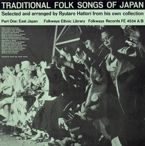 Traditional Folk Songs of Japan, Part One: East Japan album cover