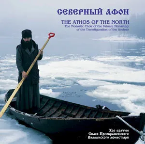 The Athos of the North Северный Афон by Хор братии Спасо-Преображенского Валаамского монастыря [The Monastic Choir of t… album cover