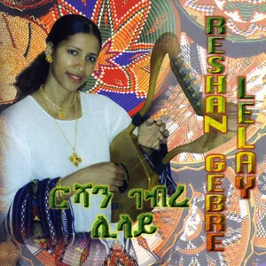 Lelay by Reshan Gebre album cover
