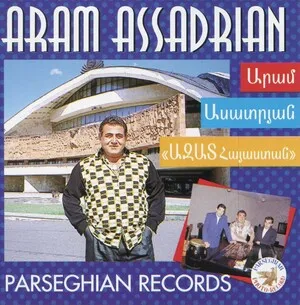 Ազատ Հայաստան (Azad Hayasdan)