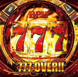 777 Over!! album cover