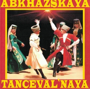 Abkhazskaya Tanceval'naya album cover