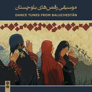The Baluchistân Dances album cover