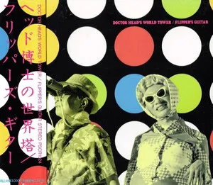 Doctor Head's World Tower