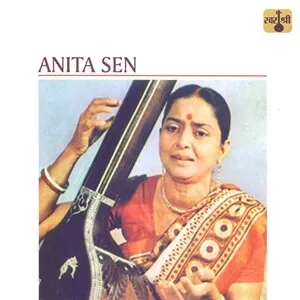 Anita Sen by Anita Sen album cover
