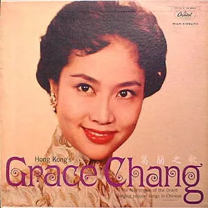 Hong Kong's Grace Chang
