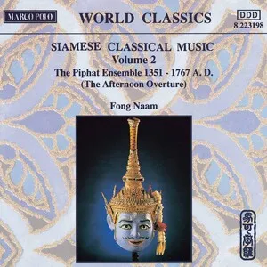 Siamese Classical Music Volume 2: The Piphat Ensemble 1351-1767 A.D. (The Afternoon Overture) by Fong Naam album cover