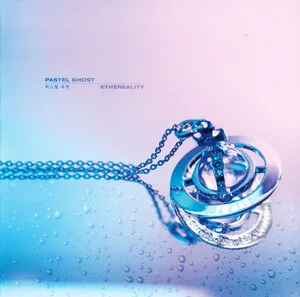 Ethereality by PASTEL GHOST album cover