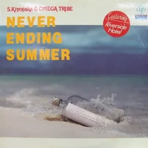 Never Ending Summer by S. Kiyotaka & Omega Tribe album cover
