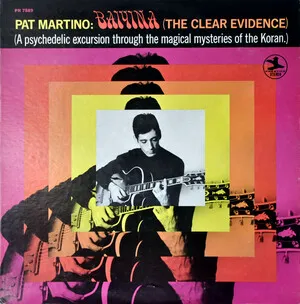 Baiyina (The Clear Evidence)