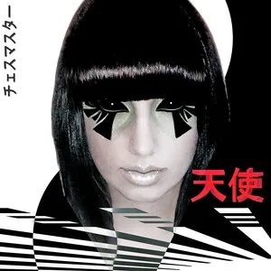 天使 by Chessmaster チェスマスター album cover