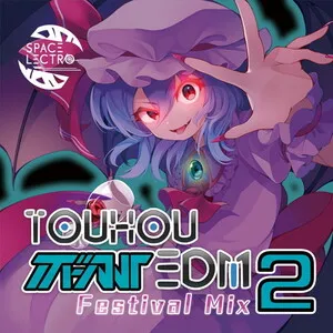 東方ボーカルEDM Festival Mix2 by Spacelectro album cover