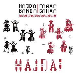 Hajda! by Hajda Banda Гайда Банда album cover