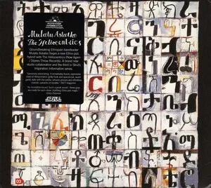 Inspiration Information by Mulatu Astatke ሙላቱ አስታጥቄ & The Heliocentrics album cover