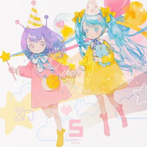 Ordinary Songs 5 by Snail's House album cover