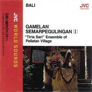Gamelan Semarpegulingan [I] by Tirta Sari album cover