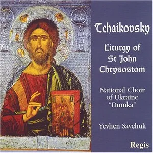 Liturgy of St John Chrysostom by Pyotr Tchaikovsky Пётр Чайковский / Evgen Savchuk Евген Савчук / National Acade… album cover