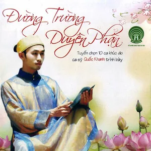 Đường trường duyên phận