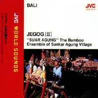 Jegog (II) by Suar Agung album cover