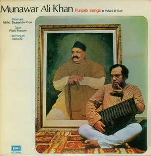 Punjabi Songs by Munawar Ali Khan album cover