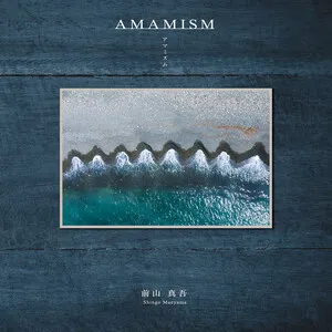 Amamism by Shingo Maeyama 前山真吾 album cover
