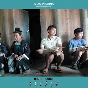Miao in Guizhou China by Kink Gong album cover