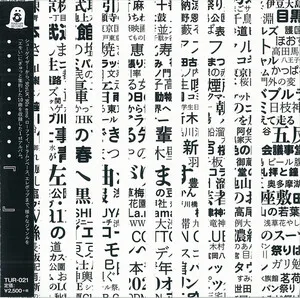 「 」 by ・・・・・・・・・ album cover
