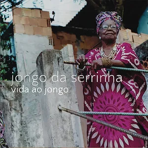 Vida ao Jongo by Jongo da Serrinha album cover