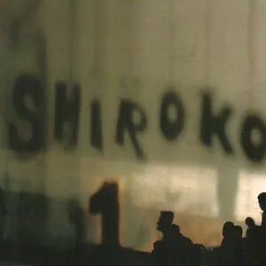 1 by Shiroko album cover
