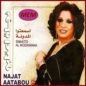 Smaâto al modawana by Najat Aâtabu نجاة أعتابو album cover