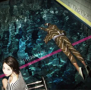 City Dive by Hitomitoi 一十三十一 album cover