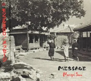 Message by Mongol800 album cover