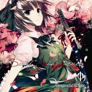 Seated with Liquor by Foreground Eclipse & Draw the Emotional album cover