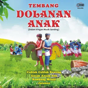 Tembang Dolanan Anak by Taman Kesenian Ibu Pawiyatan Taman Siswa Yogyakarta album cover