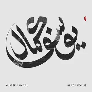 Black Focus by Yussef Dayes & Kamaal Williams album cover