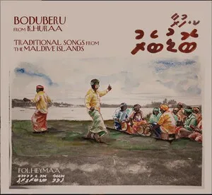 Boduberu from K.Huraa