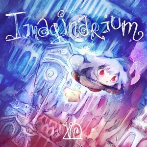 Imaginarium by Snail's House album cover