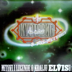 Mitovi i legende o kralju Elvisu by Elvis J. Kurtović & His Meteors album cover
