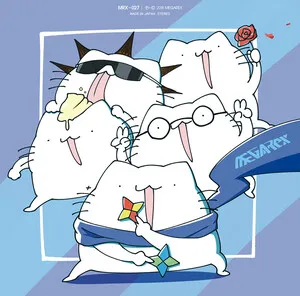 Critical Megarex album cover