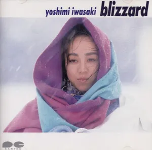 Blizzard by Yoshimi Iwasaki album cover