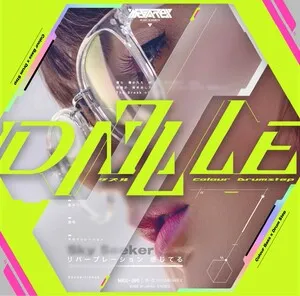 DAZZLE album cover