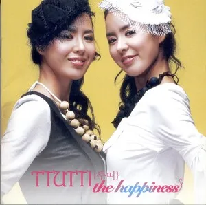 The Happiness by Tutti 뚜띠 album cover