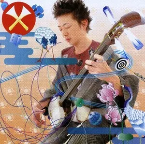 蒼風 by Hiromitsu Agatsuma 上妻宏光 album cover